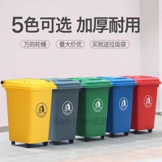 30L50L垃圾分類 垃圾桶 帶蓋家用商用四色戶外垃圾箱廚餘可回收物 30L50L垃圾分類 垃圾桶 帶蓋bambam優選