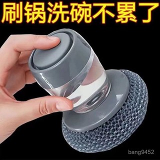 2025爆款特價刷鍋神器自動加液洗碗刷廚房家用洗鍋刷海綿刷鋼絲球長柄清潔刷