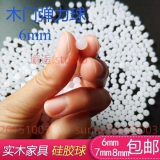 熱銷 下殺 實心矽膠球顆粒柔軟5mm—10mm高彈矽膠彈力球振動篩小號小球耐磨實心矽膠球顆粒3/7