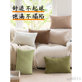 ✨臺灣出貨✨奶油風腰枕長方形沙髮靠墊臥室床頭客廳雪尼爾綠色沙髮抱枕靠枕套 WKWB