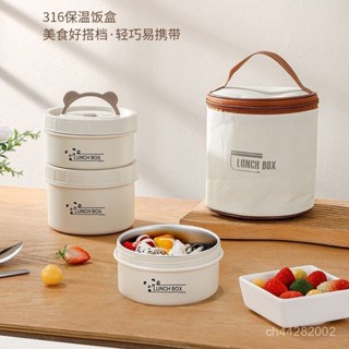 臺灣熱銷🌸多層保溫飯盒316不銹鋼上班族可微波爐加熱便噹盒學生兒童小湯碗 AAXC