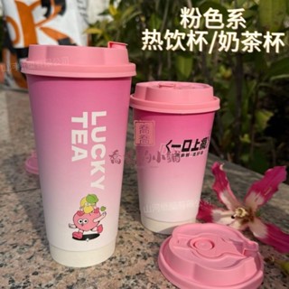 優 居家生活 廚具 一次性杯子 奶茶咖啡杯 雙層 中空 紙杯 漸變色 一口上癮奶茶杯 一次性 耐高溫 咖啡杯 熱飲 杯子