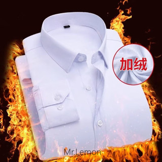 臺灣發貨🔥冬季保暖襯衫男士商務休閒職業裝加絨加厚修身無彈免燙白襯衫男 長袖襯衫 襯衫外套 日係襯衫 男生襯衫 長袖上衣