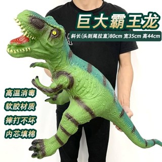 超大號模擬軟膠恐龍玩具髮聲動物模型霸王龍三角龍男孩兒童禮物 TLSQ