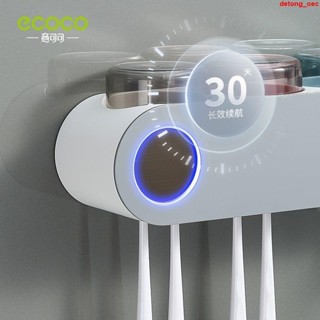 牙刷消毒架 牙刷殺菌 牙刷置物架 牙刷架 紫外線牙刷消毒器 牙刷消毒器家用智慧殺菌紫外線牙杯刷牙壁掛式打孔電動置物架架子
