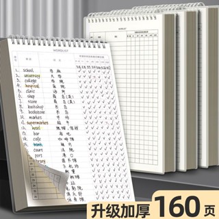 💥限時6折💥單詞記憶本 單字本 艾賓浩斯記憶曲綫 活頁單字本 英文單字 英文單字本 英語單詞本 背單字 單詞記憶本