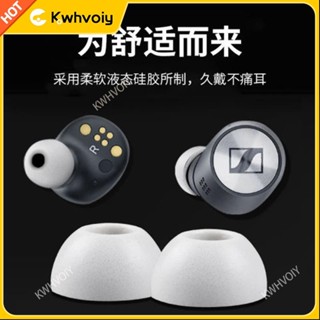 【臺灣好貨】適用於森海塞爾耳機保護套防滑MOMENTUM 2真無線二代耳機記憶海綿耳機保護殼 保護套 耳套 保護罩 耳帽