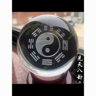 熱銷店長推薦ð¥特價款太極先天八卦內鵰球擺件保平安傢風臥室客廳辦公室玄關 NE858