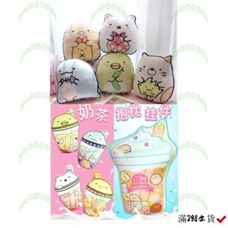 12月31臺灣腰靠枕 小枕頭午趴枕 腰靠抱枕 白熊抱枕 水龍抱枕 炸蝦炸豬超商199