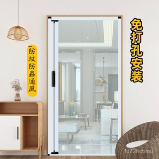 紗門防蚊門 推拉式隱形折疊 伸縮無軌 沙門高檔鋁閤金 紗窗網門簾家用