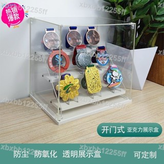 新品推薦／亞克力透明獎牌展示架金牌收納盒馬拉松跑步運動飾品手辦樂高盲盒／多買有優惠／可開發票