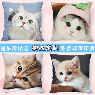 限時下殺✨客製化 來圖印照片 抱枕定製照片 生日禮物 可愛小貓咪抱枕雙麵來圖定製動物圖案枕頭汽車沙髮辦公室靠墊定做