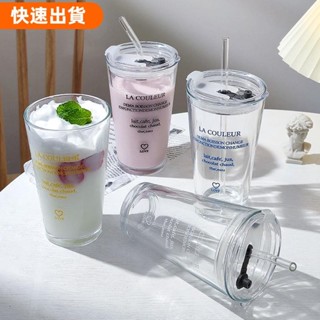 ⚡優選 450ml雙飲透明冷飲杯 女韓版字母玻璃吸管杯 高顏值耐熱帶蓋牛奶咖啡杯 提手咖啡隨行吸管水杯 透明飲料果汁果茶