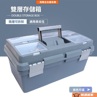 工具箱 多功能箱 五金工具箱 手提工具箱 手提式五金工具箱子 專業型工具箱 五金收納箱 美術工具箱塑膠畵畵美術箱大號畵