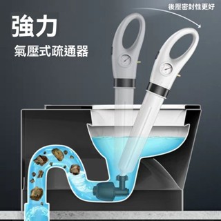一砲通 通水管 馬桶疏通 管道疏通 通管器 鋼砲通 通下水道神器管道疏通器一炮通下水道馬桶疏通器氣壓式管道疏通器 NN