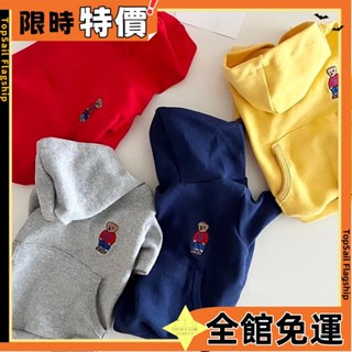 臺灣發貨🔥可愛連帽寵物大學T 秋冬保暖寵物衣服 中小型犬 柔軟舒適狗狗衣服 口袋貓咪衣服 狗狗保暖衣 寵物保暖166