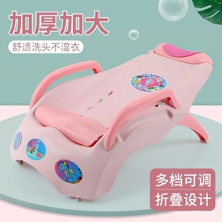 臺灣出貨兒童洗頭椅家用洗頭躺椅可折疊洗頭神器躺椅洗澡兒童洗頭躺椅加厚