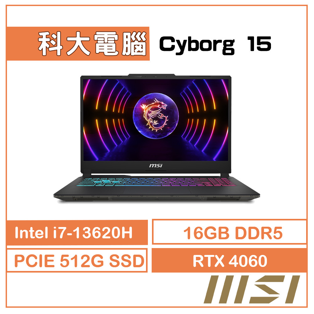 MSI 微星 CYBORG15AI-A1VEK-015TW(U7-155H/16G/1TB/RTX4050)