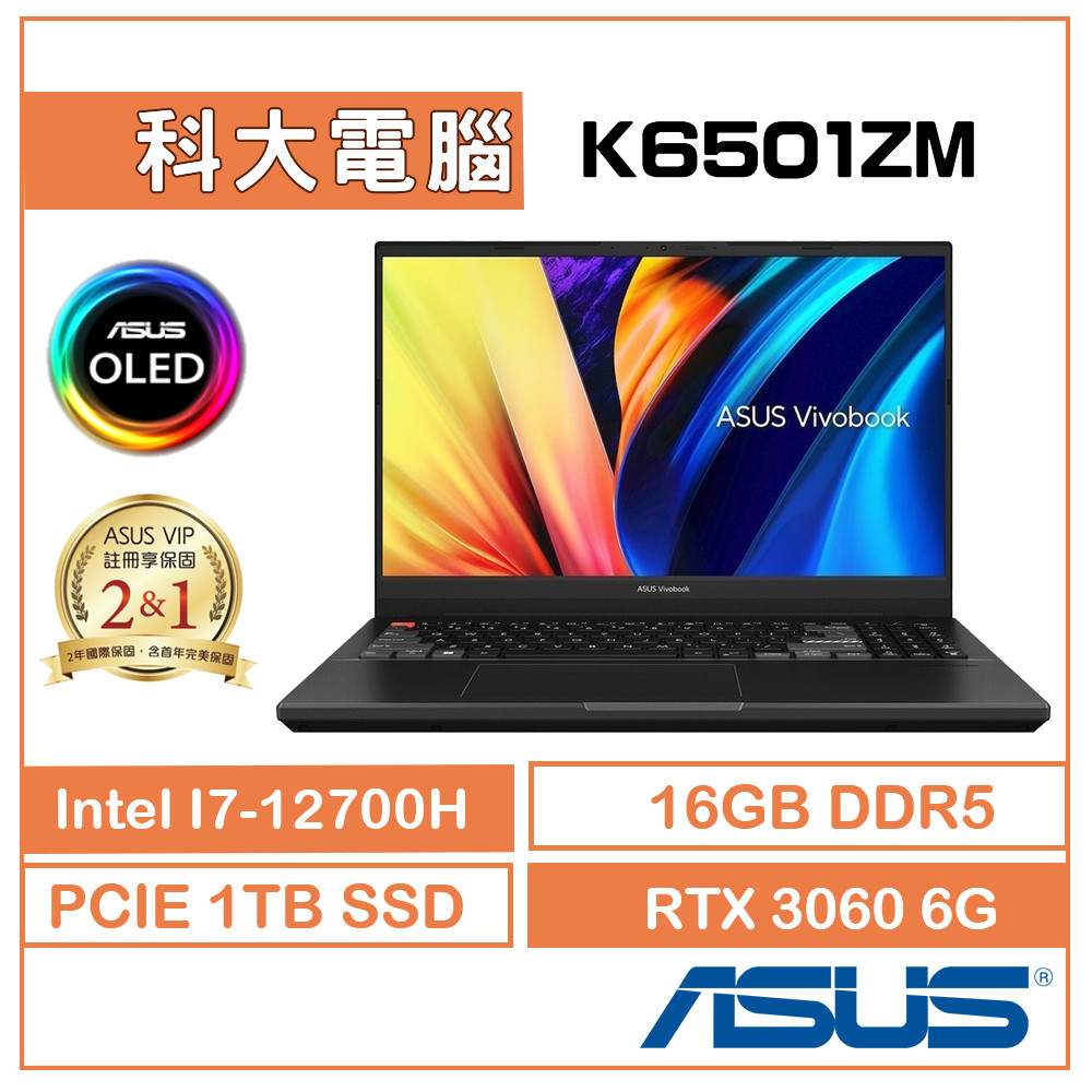ASUS Vivo Pro 15 K6501ZM-0032K12700H 繪圖 RTX3060 福利品