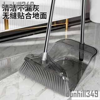 🚛滿199元 掃把 掃把組 掃把畚箕組 灰色魔術掃把 畚箕 畚鬥 掃帚 兩件套掃帚