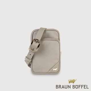 【BRAUN BUFFEL】瑪普爾 萬用包-卡其色(德國小金牛台灣總代理)/BF837-713-KA