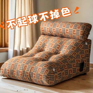 方方❤️床頭靠背墊 沙發靠墊 三角靠枕 護腰沙發兩用靠墊 外套可拆洗 腰靠枕 背靠枕 懶人沙發 床頭靠枕加厚靠枕靠墊半躺