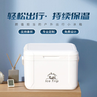 【新品推薦】5L保溫箱車載便攜式商用冷藏箱戶外露營燒烤冰桶擺攤野餐冰塊保鮮