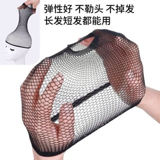 假髮髮網專用隱形髮罩假毛配件cosplay兩頭通髮網長短髮通用 假頭髮 男生假髮女生假髮lolita假髮 cosplay