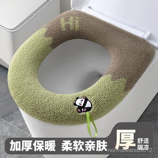 ✨精選優品✨ 馬桶坐墊四季通用坐便器家用厠所墊子水洗椅墊冬季防水加厚沙髮墊