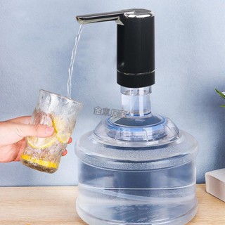 臺灣發貨🌈1個桶裝水抽水器電動吸水泵抽水神器摺疊電動自動取水飲水機壓水器家用抽水器