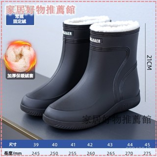 可開發票高檔雨鞋男款新加絨保暖防雨高筒防水鞋防滑雨靴束口工作膠鞋水靴高筒 中筒 長靴中靴 靴子拉鍊 防水 機車靴 拉鏈