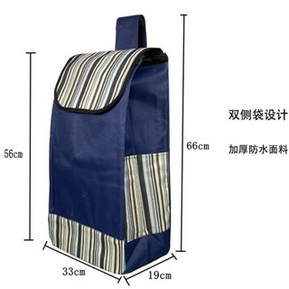 ✨新品低價/免運✨買菜小拉車購物袋購物車袋子買菜拉桿車布袋津布手拉小推車包包 ROOA