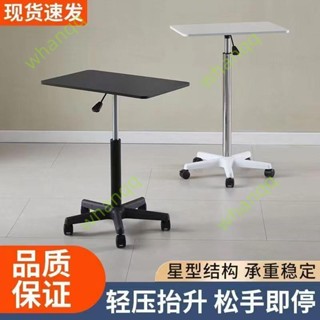 可移動升降桌帶滑輪小型床邊桌站立式工作臺電腦辦公書桌講臺#