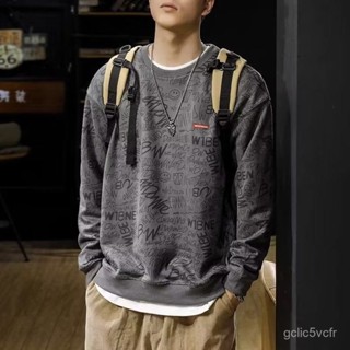 秋季設計感圓領衛衣男重磅麂皮絨長袖寬鬆大碼春秋男士衣服潮 ins 寬鬆上衣 長袖男 打底衫 長袖上衣