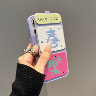 🔥臺灣出貨🔥折疊支架喜樂蘋果16手機殻iPhone15Promax14防摔13全包12軟 S9O1