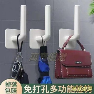 🥇桃園出貨🥇免運 wifi置物架 路由器收納盒支架 壁掛式排插固定無痕多功能免打孔掛鉤