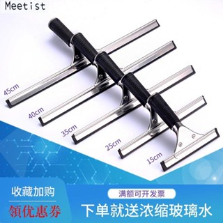 🌞臺灣齣貨 清潔玻璃刮 清潔器✨酒店清潔刷擦玻璃神器擦窗刮刀專業清洗玻璃刮子伸縮桿地板刮水器