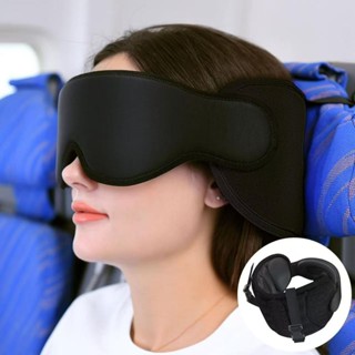 【免運】旅行 頸枕 頭靠 帶眼罩 遮光 透氣 睡眠 固定 支撐 多功能 一體眼罩 辦公 靠枕 睡眠眼罩