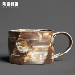 咖啡濾杯 熱飲杯 環保咖啡杯 咖啡杯 陶瓷咖啡杯 咖啡杯 玻璃 隨行咖啡杯 日式窯變粗陶石頭紋理手把咖啡杯手工複古粗陶居