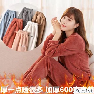 【Mi】睡衣女秋冬季加絨加厚外穿休閑家居服寬松大碼暖暖套裝珊瑚絨刺繡毛絨加絨加厚睡衣 保暖居家服 秋冬季睡袍睡衣