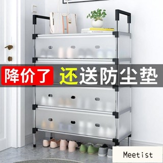 🔥Mi🔥簡易多層傢用防塵結實耐用鞋架 大容量加厚出租屋宿捨收納鞋櫃 防塵鞋架 收納櫃 收納架 鞋櫃置物架