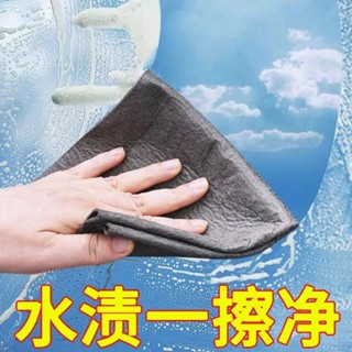 🔥店長推薦🔥擦玻璃魔力抹布不留痕專用無水印擦鏡子神奇抹布家務清潔百潔布