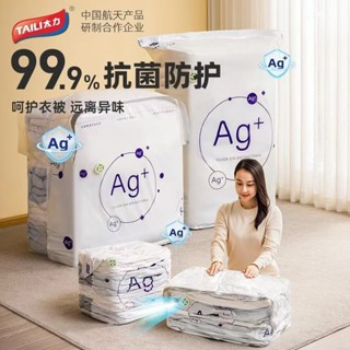 新竹出貨♕加厚真空壓縮袋 抗菌免抽氣收納袋 家用衣物儲物袋 棉被子整理袋 衣服真空袋 收納袋 臥室收納 旅行收納袋