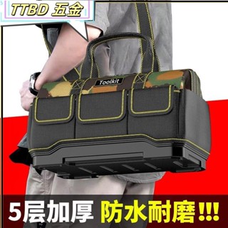 臺灣出貨 工具包 電工結實耐用專用維修 多功能帆佈木工袋 便攜加厚大號收納包 工具袋 工具收納包 側背 斜背