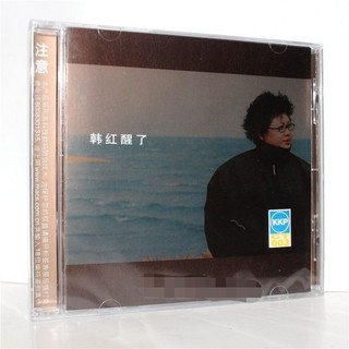 正版唱片 韓紅 醒了 專輯 CD+歌詞本 上海聲像版本發行