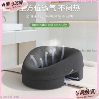 臺灣發出·美容院趴枕按摩美容床臉墊枕記憶棉麵部趴趴睡枕透氣u型按摩臉枕