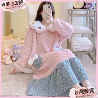 臺灣發出·加厚珊瑚絨睡袍居家服女士秋冬季刷毛睡衣長款浴袍法蘭絨家居服浴袍睡裙
