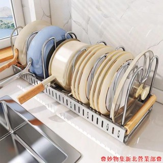 新竹出貨♕不鏽鋼廚房鍋蓋架可伸縮調整櫥櫃內鍋具廚具收納放鍋架檯面置物架
