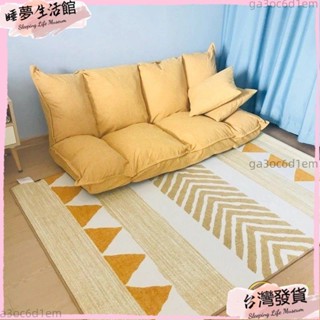 臺灣發出· 北歐地毯客廳可水洗臥室滿鋪房間大面積床邊地墊防水防滑家用定製