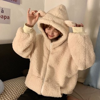 【免運】秋冬加厚可愛小熊耳朵仿羊羔毛減齡拉鏈長袖連帽衛衣外套女學生潮
